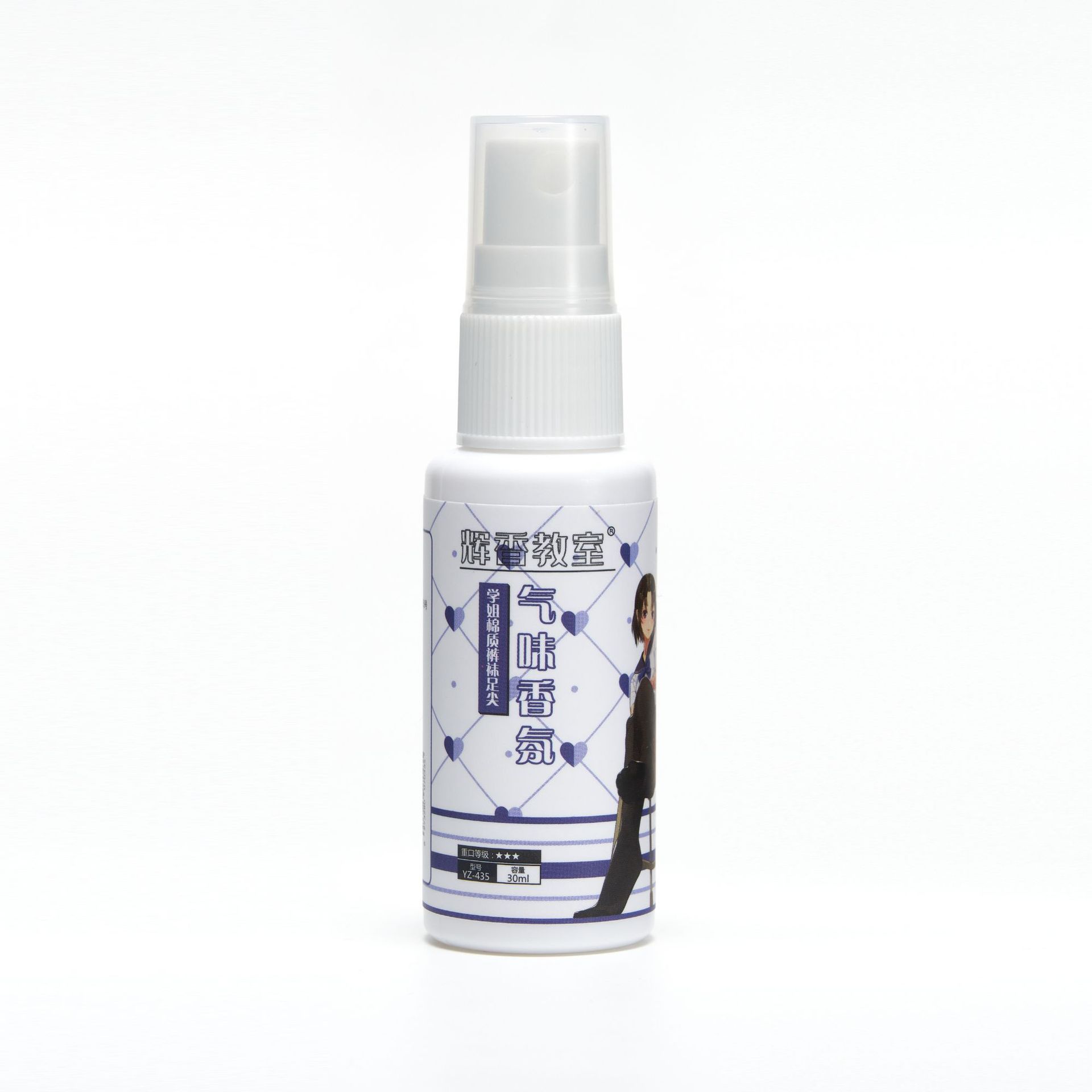 Sensual Fantasy Pheromone Spray Perfume (30ml)