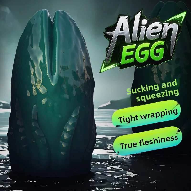 Alien Egg Textured Masturbator